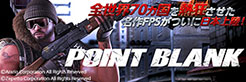 Point Blank 